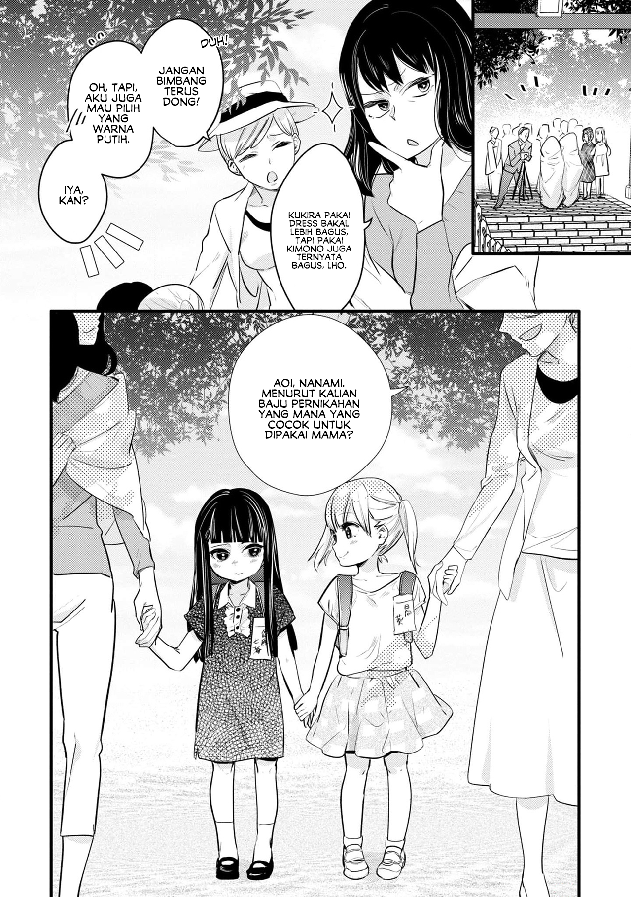 Yurikon Vol. 1 Ch. 2 第30页