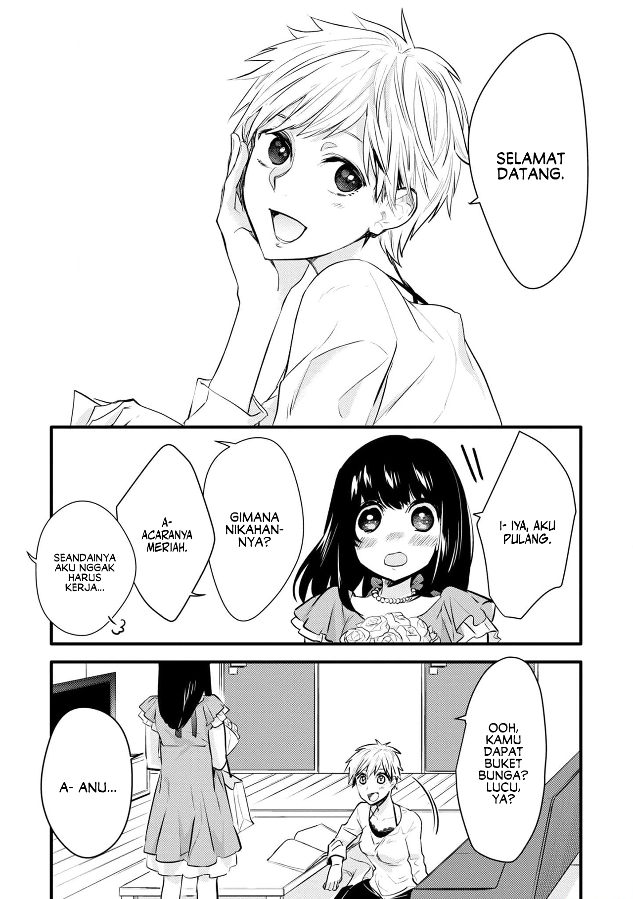 Yurikon Vol. 1 Ch. 2 第4页
