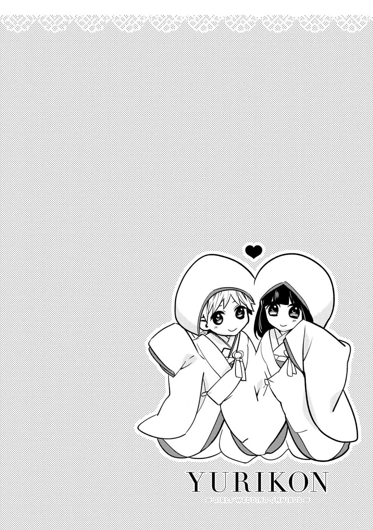 Yurikon Vol. 1 Ch. 2 第32页
