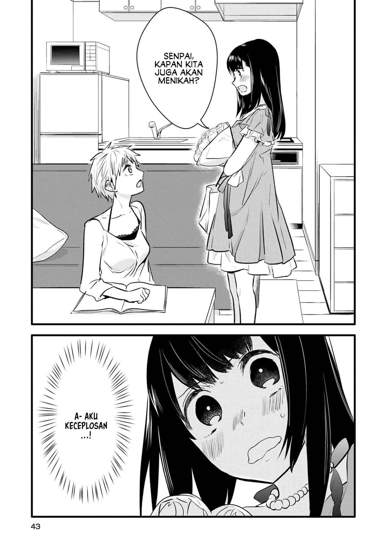 Yurikon Vol. 1 Ch. 2 第5页