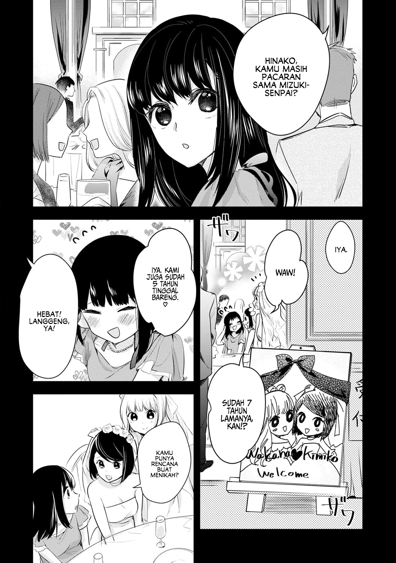Yurikon Vol. 1 Ch. 2 第8页