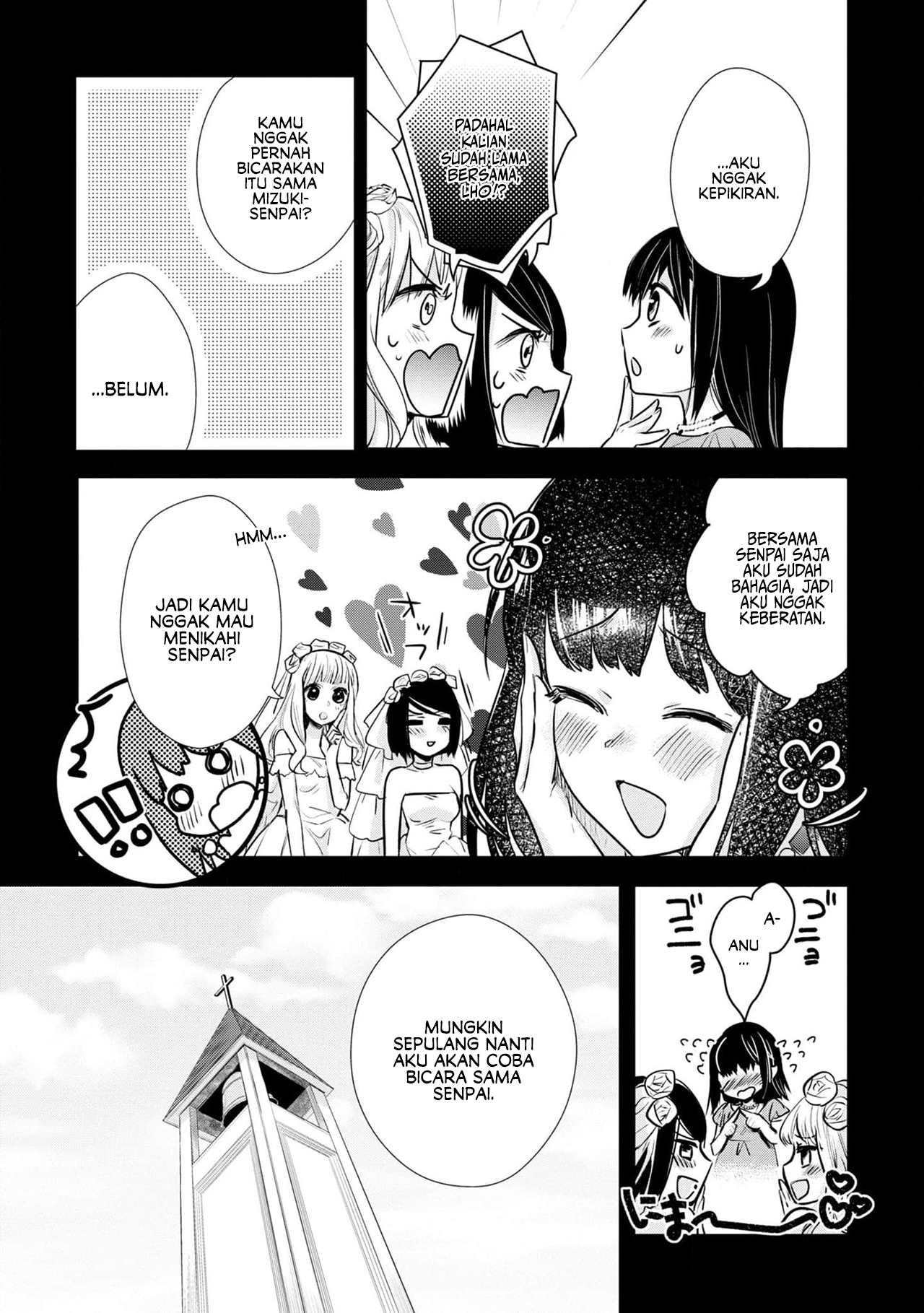 Yurikon Vol. 1 Ch. 2 第9页