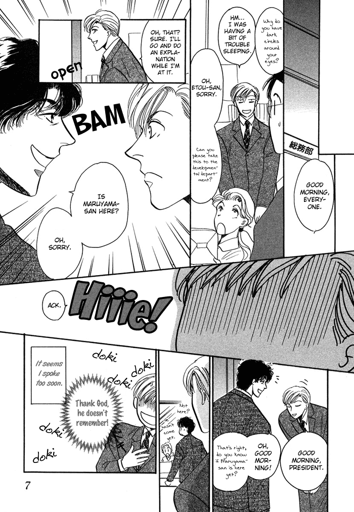 Shachou to Watashi Vol. 1 Ch. 1 第11页