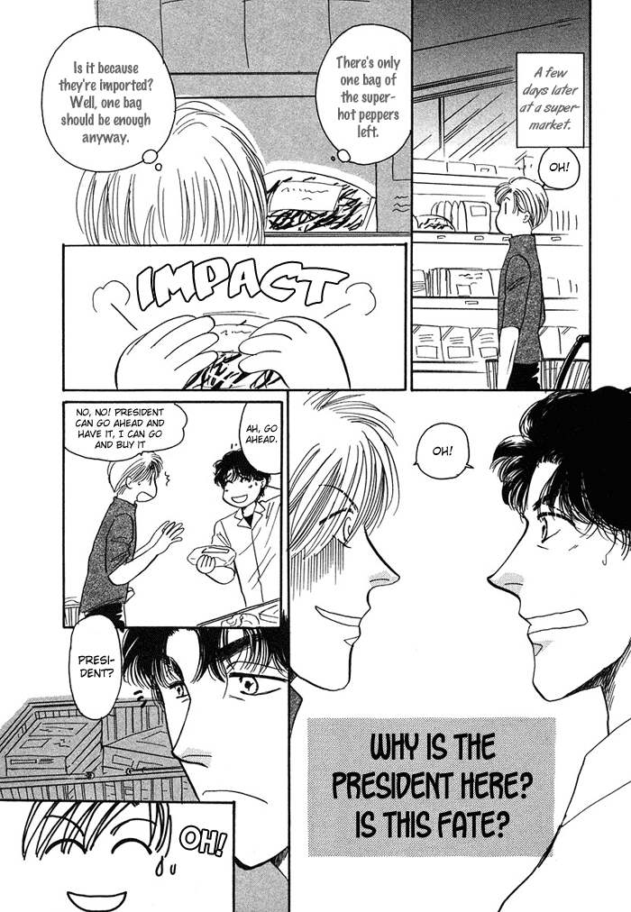 Shachou to Watashi Vol. 1 Ch. 1 第12页