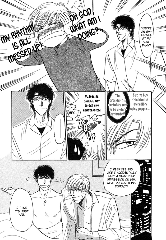 Shachou to Watashi Vol. 1 Ch. 1 第13页
