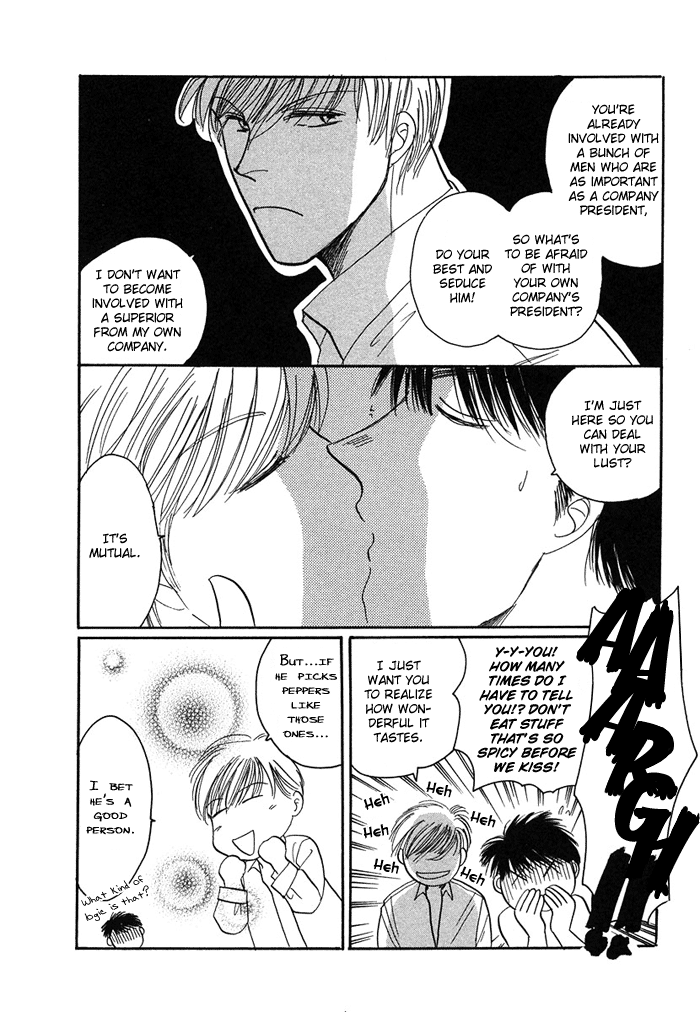 Shachou to Watashi Vol. 1 Ch. 1 第14页