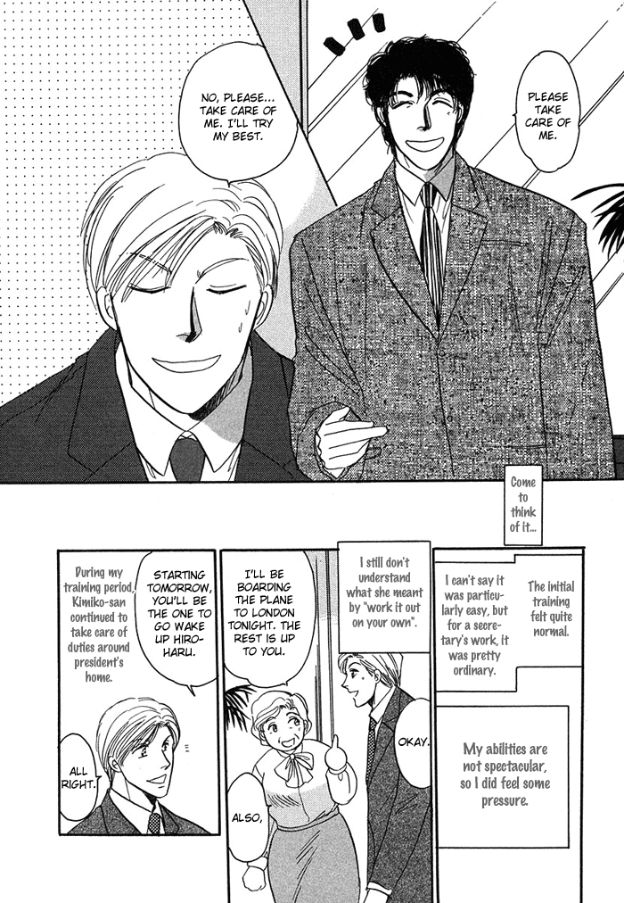 Shachou to Watashi Vol. 1 Ch. 1 第18页