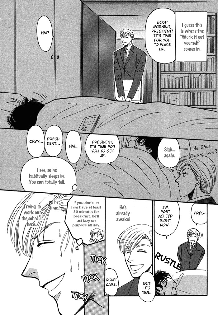Shachou to Watashi Vol. 1 Ch. 1 第19页