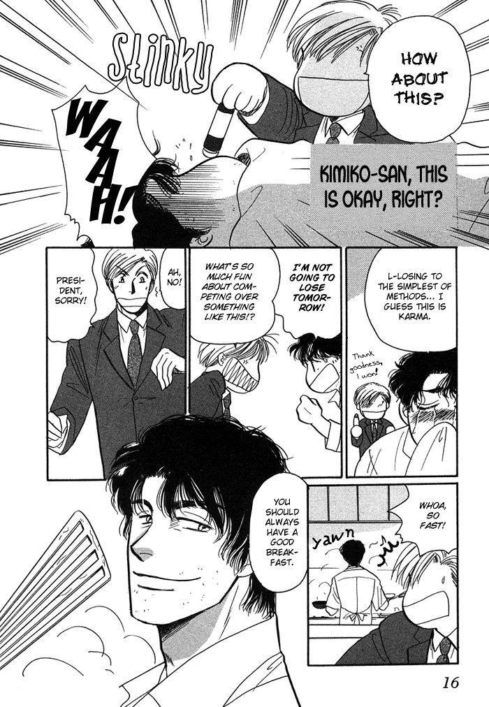 Shachou to Watashi Vol. 1 Ch. 1 第20页