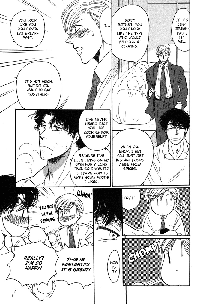 Shachou to Watashi Vol. 1 Ch. 1 第21页