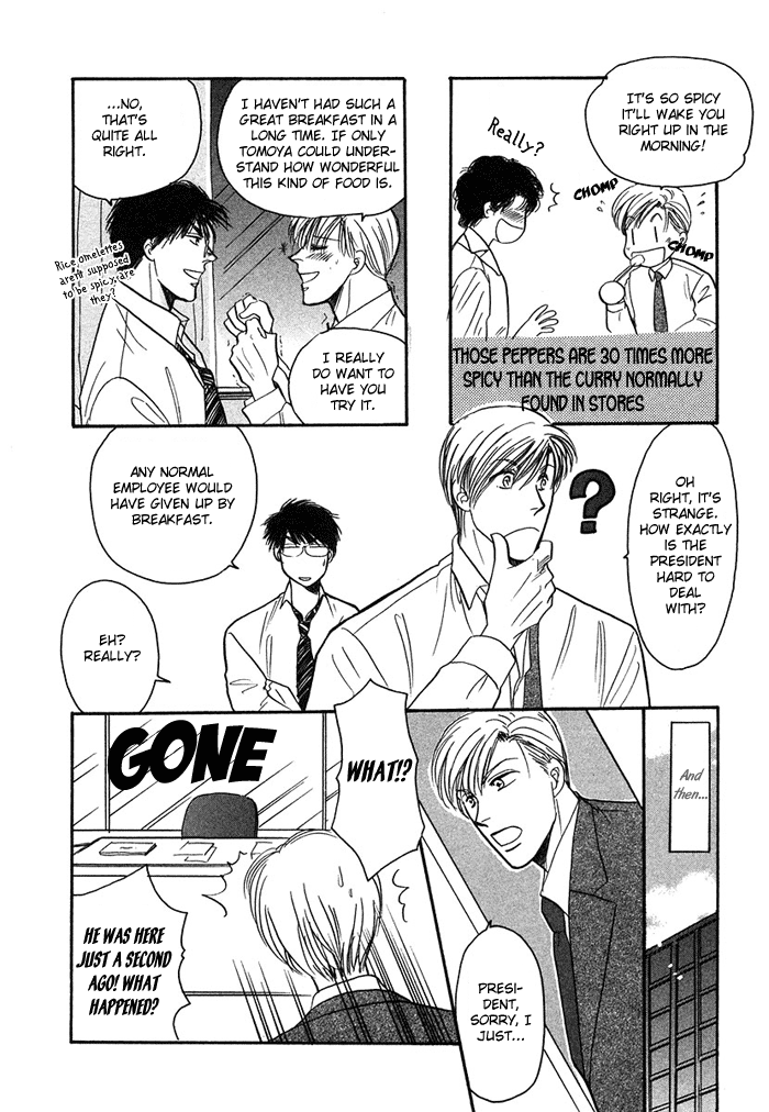 Shachou to Watashi Vol. 1 Ch. 1 第22页
