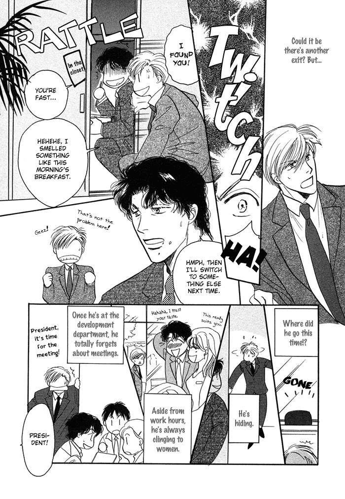 Shachou to Watashi Vol. 1 Ch. 1 第23页