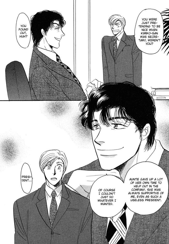 Shachou to Watashi Vol. 1 Ch. 1 第24页