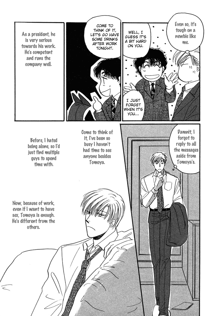 Shachou to Watashi Vol. 1 Ch. 1 第25页