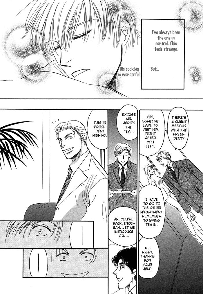 Shachou to Watashi Vol. 1 Ch. 1 第26页