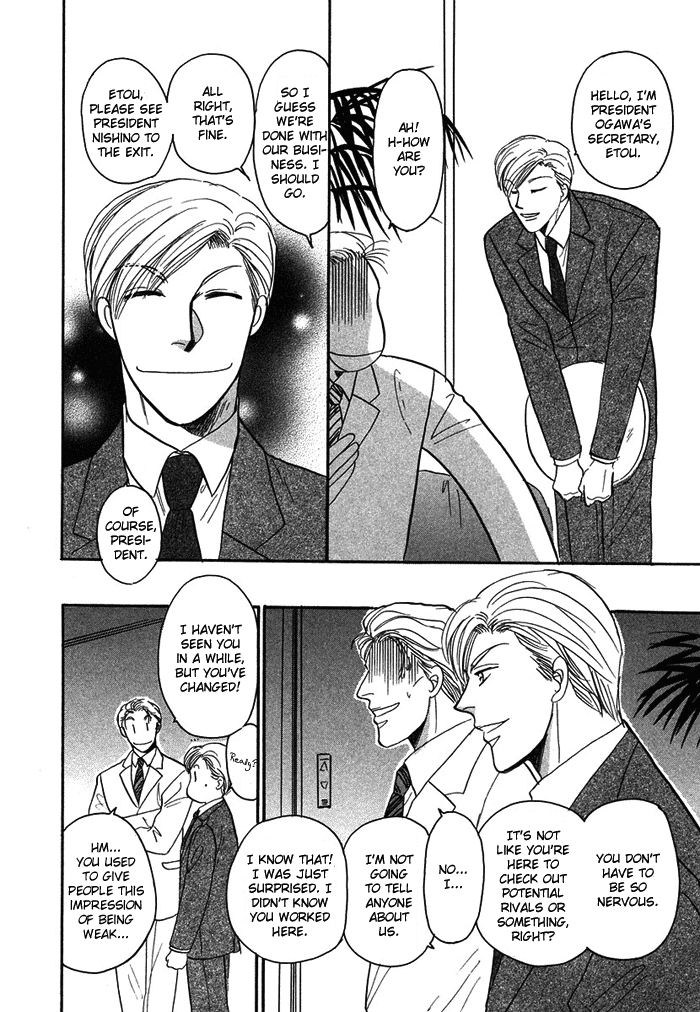 Shachou to Watashi Vol. 1 Ch. 1 第27页