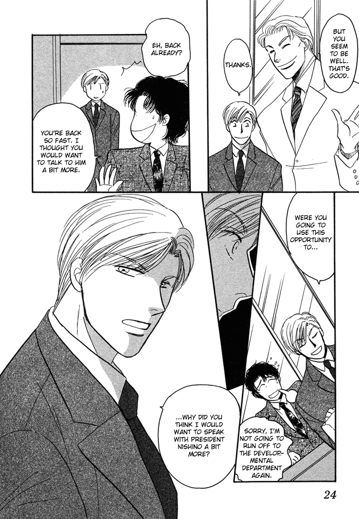 Shachou to Watashi Vol. 1 Ch. 1 第28页