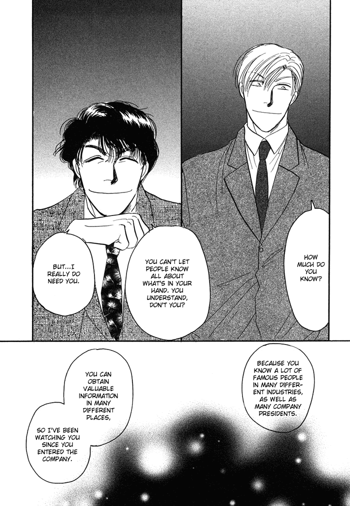 Shachou to Watashi Vol. 1 Ch. 1 第30页