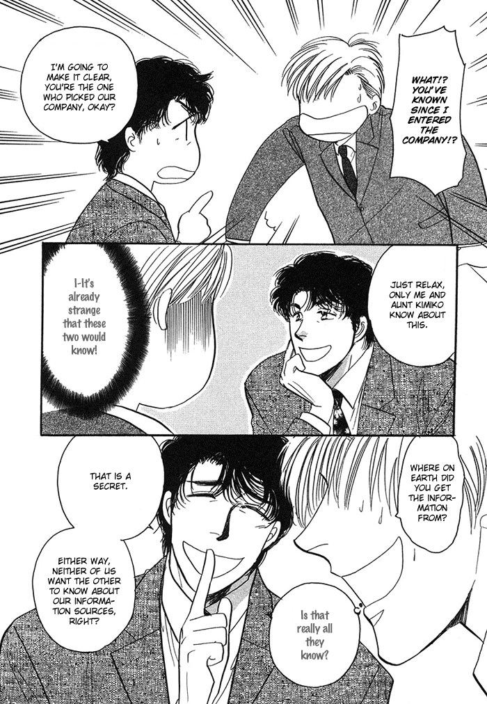 Shachou to Watashi Vol. 1 Ch. 1 第31页
