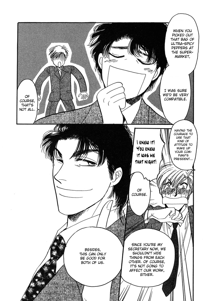 Shachou to Watashi Vol. 1 Ch. 1 第32页