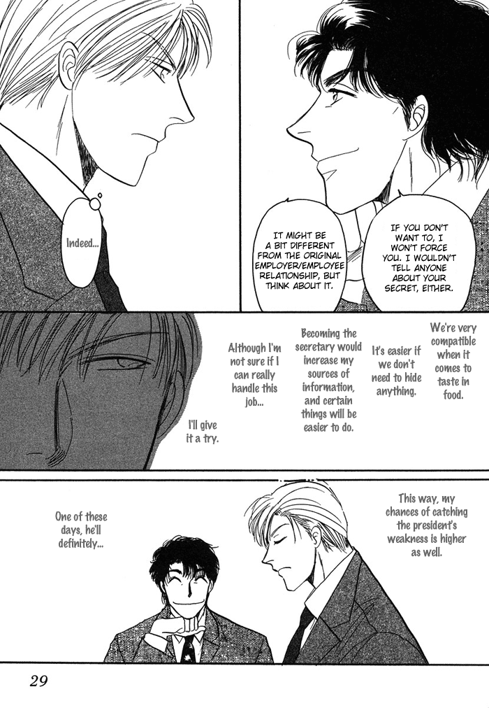 Shachou to Watashi Vol. 1 Ch. 1 第33页