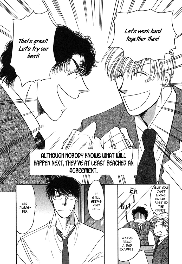 Shachou to Watashi Vol. 1 Ch. 1 第34页
