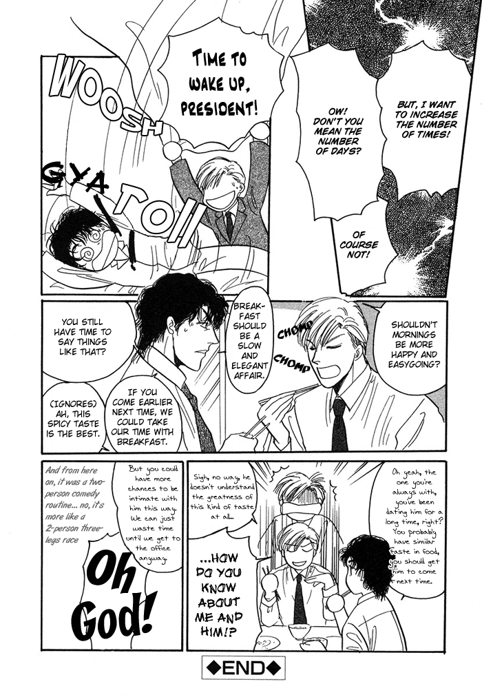 Shachou to Watashi Vol. 1 Ch. 1 第36页