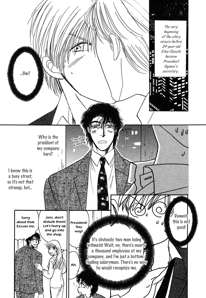Shachou to Watashi Vol. 1 Ch. 1 第10页