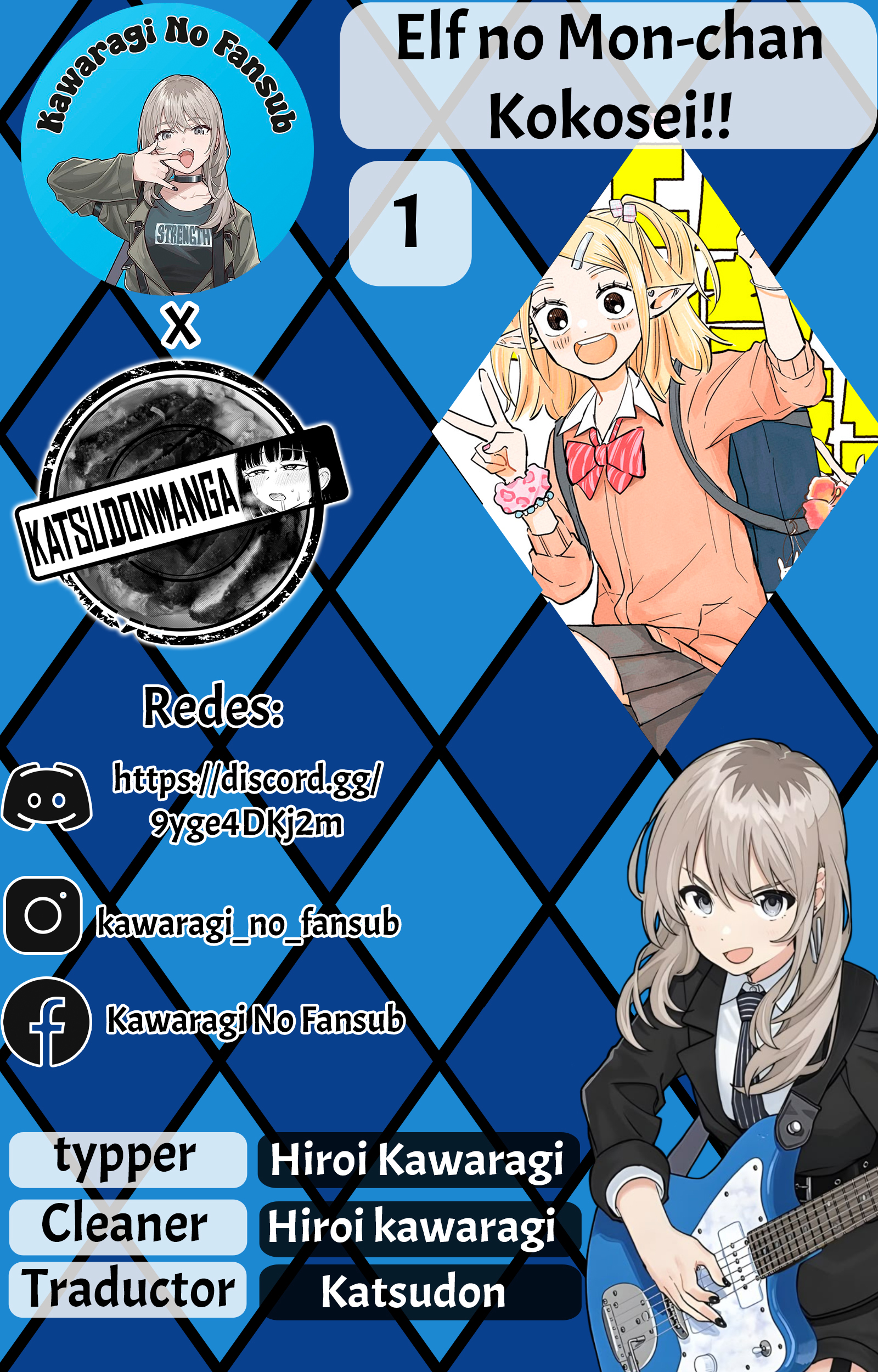 Elf no Mon-chan Kokosei!! 第1页