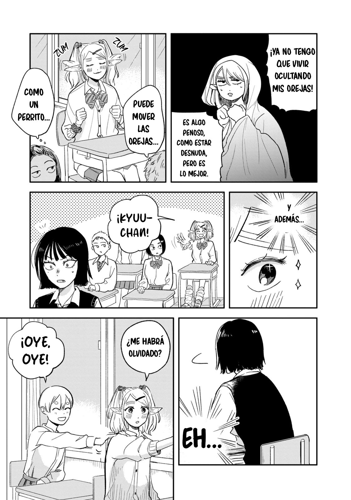 Elf no Mon-chan Kokosei!! 第8页