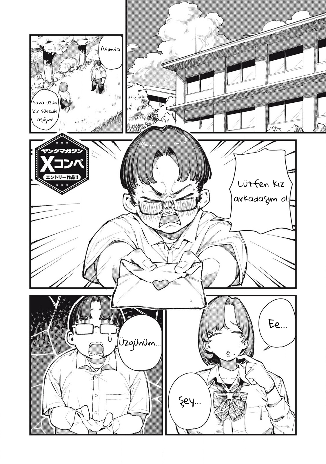 Cupid no Hatsukoi Oneshot 第1页