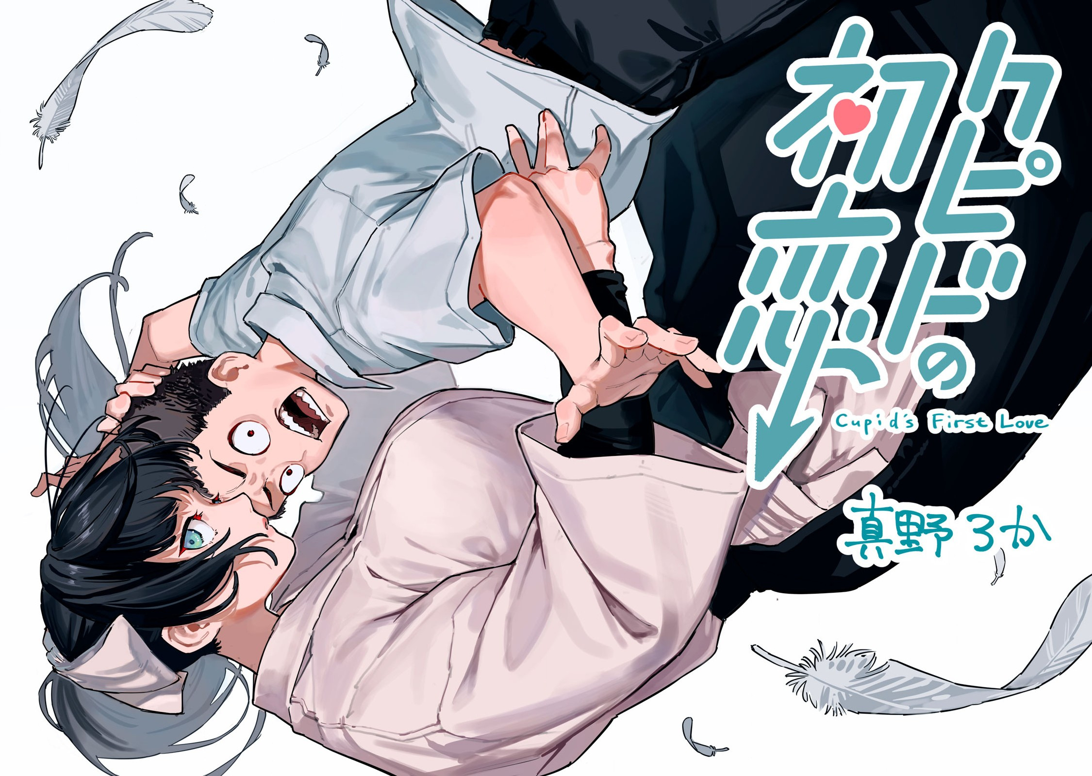 Cupid no Hatsukoi Oneshot 第4页
