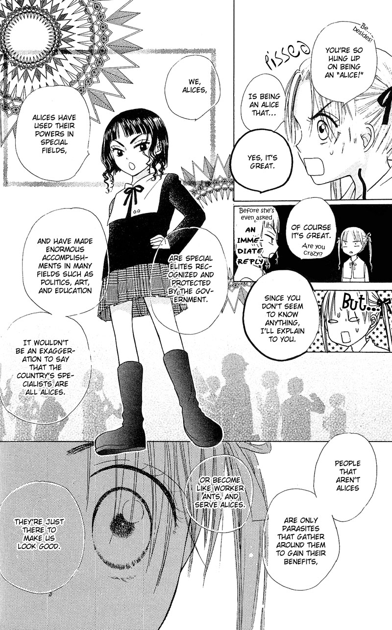 Gakuen Alice Class B 第16页