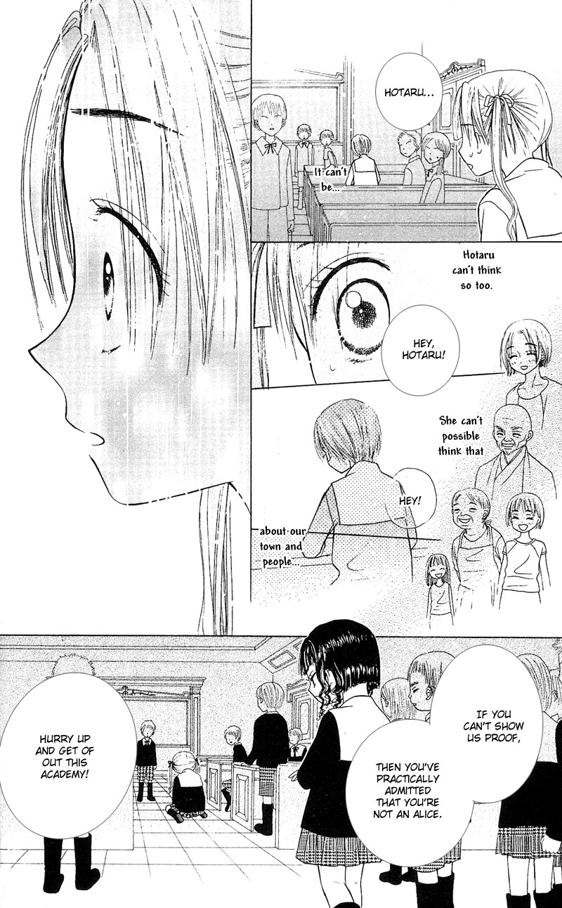 Gakuen Alice Class B 第18页