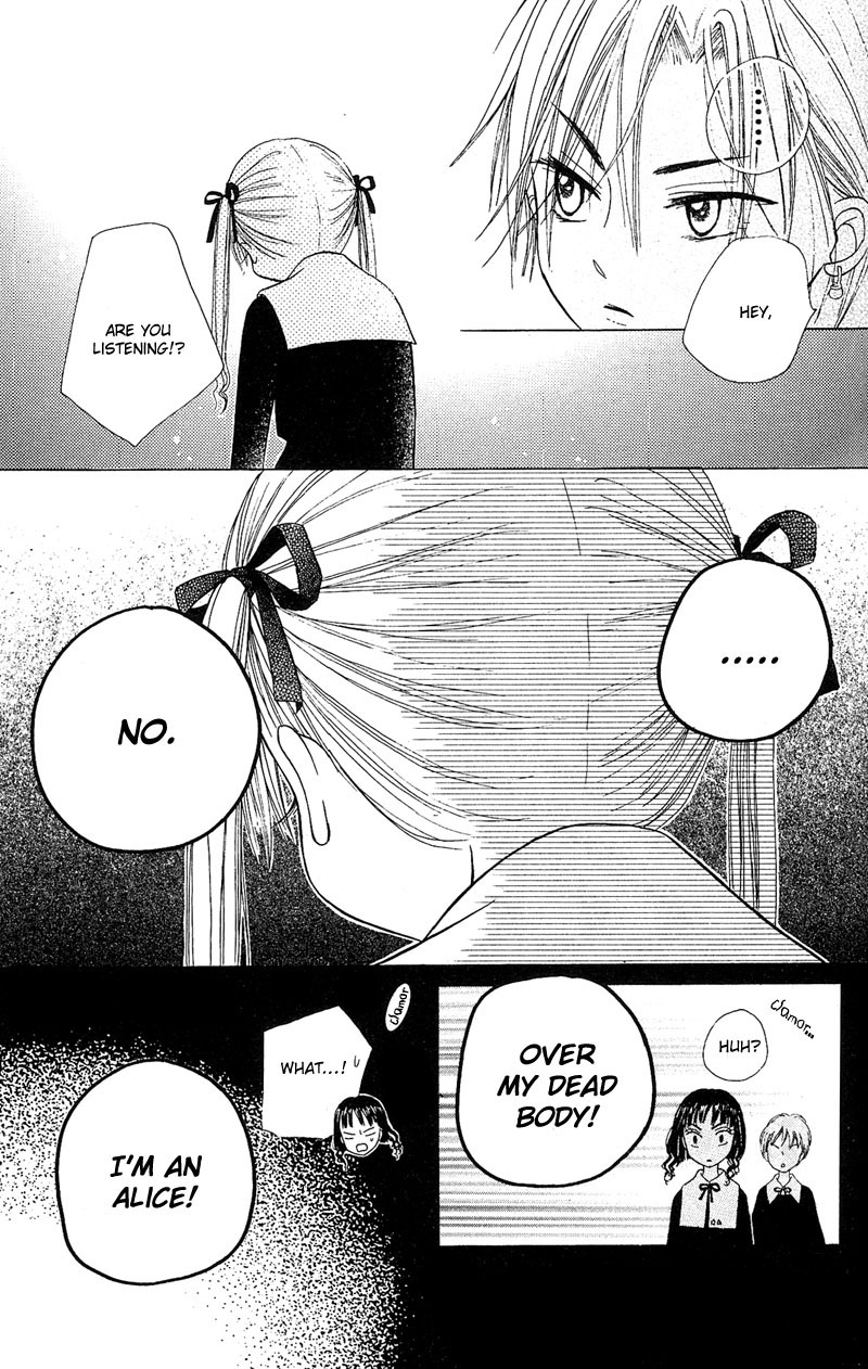 Gakuen Alice Class B 第19页