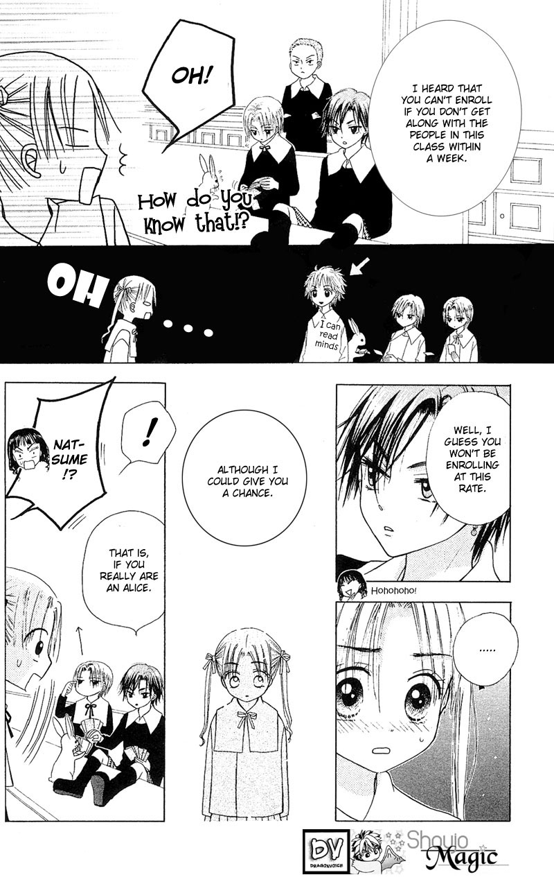 Gakuen Alice Class B 第26页