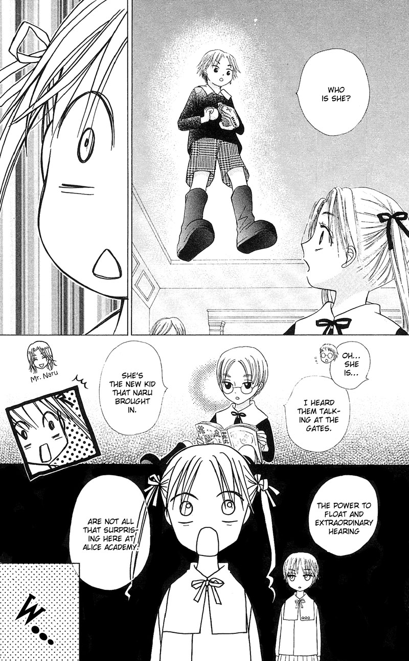Gakuen Alice Class B 第4页