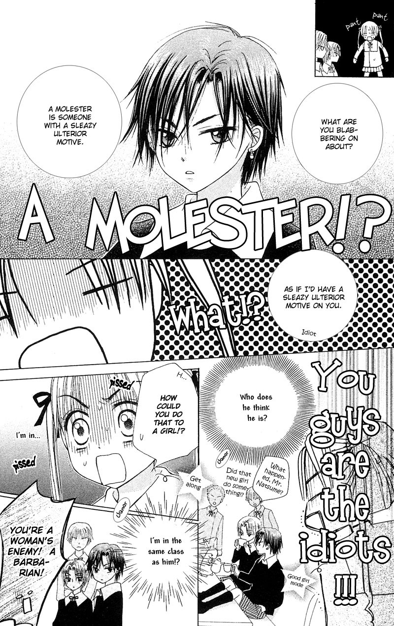 Gakuen Alice Class B 第10页
