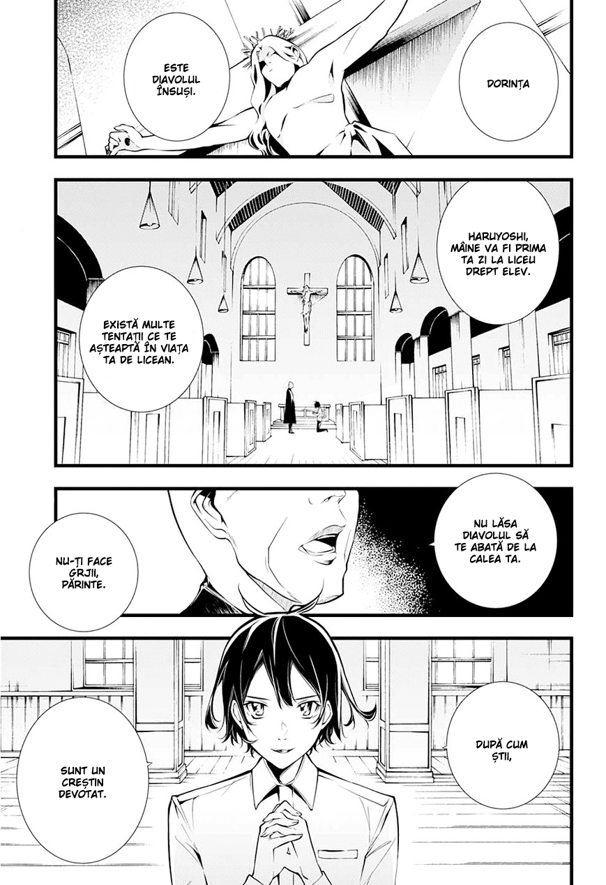 Kanojo no Ai ga Omo Sugite Tsurai Dragostea ei e atât de apăsătoare că doare. 第2页