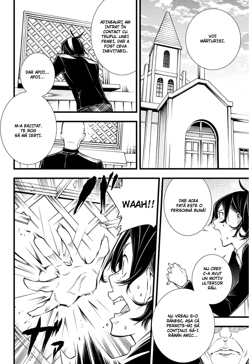 Kanojo no Ai ga Omo Sugite Tsurai Dragostea ei e atât de apăsătoare că doare. 第15页