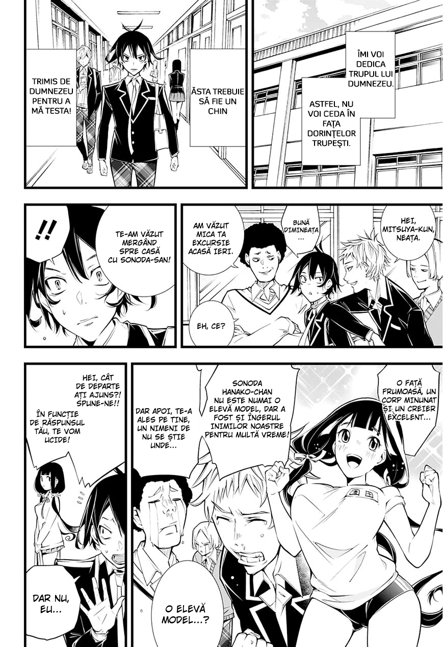 Kanojo no Ai ga Omo Sugite Tsurai Dragostea ei e atât de apăsătoare că doare. 第17页