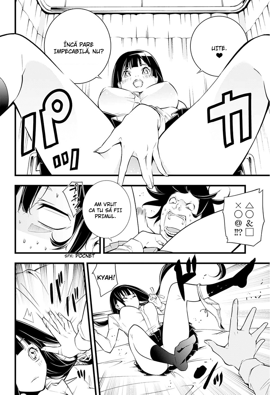 Kanojo no Ai ga Omo Sugite Tsurai Dragostea ei e atât de apăsătoare că doare. 第21页