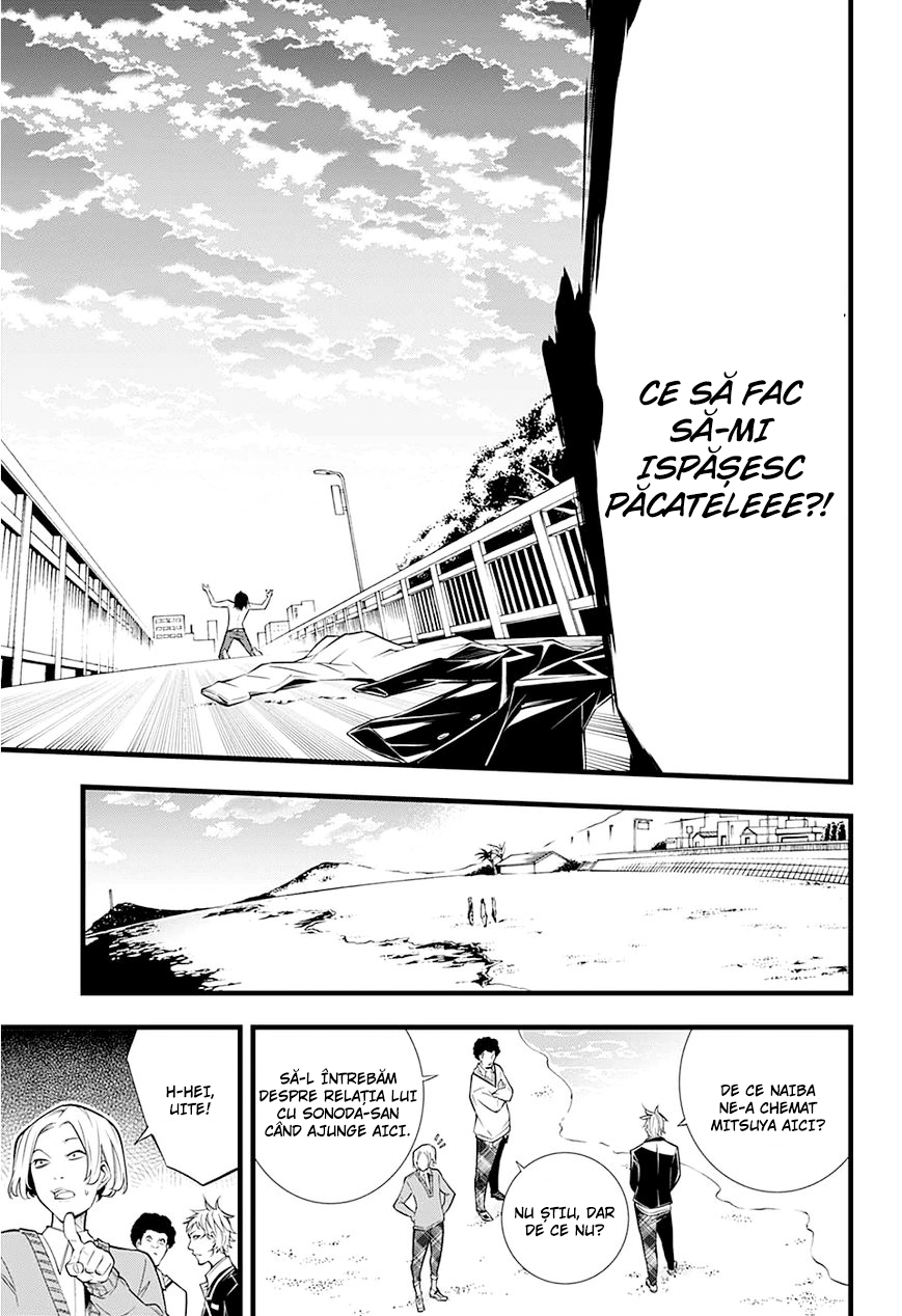 Kanojo no Ai ga Omo Sugite Tsurai Dragostea ei e atât de apăsătoare că doare. 第28页