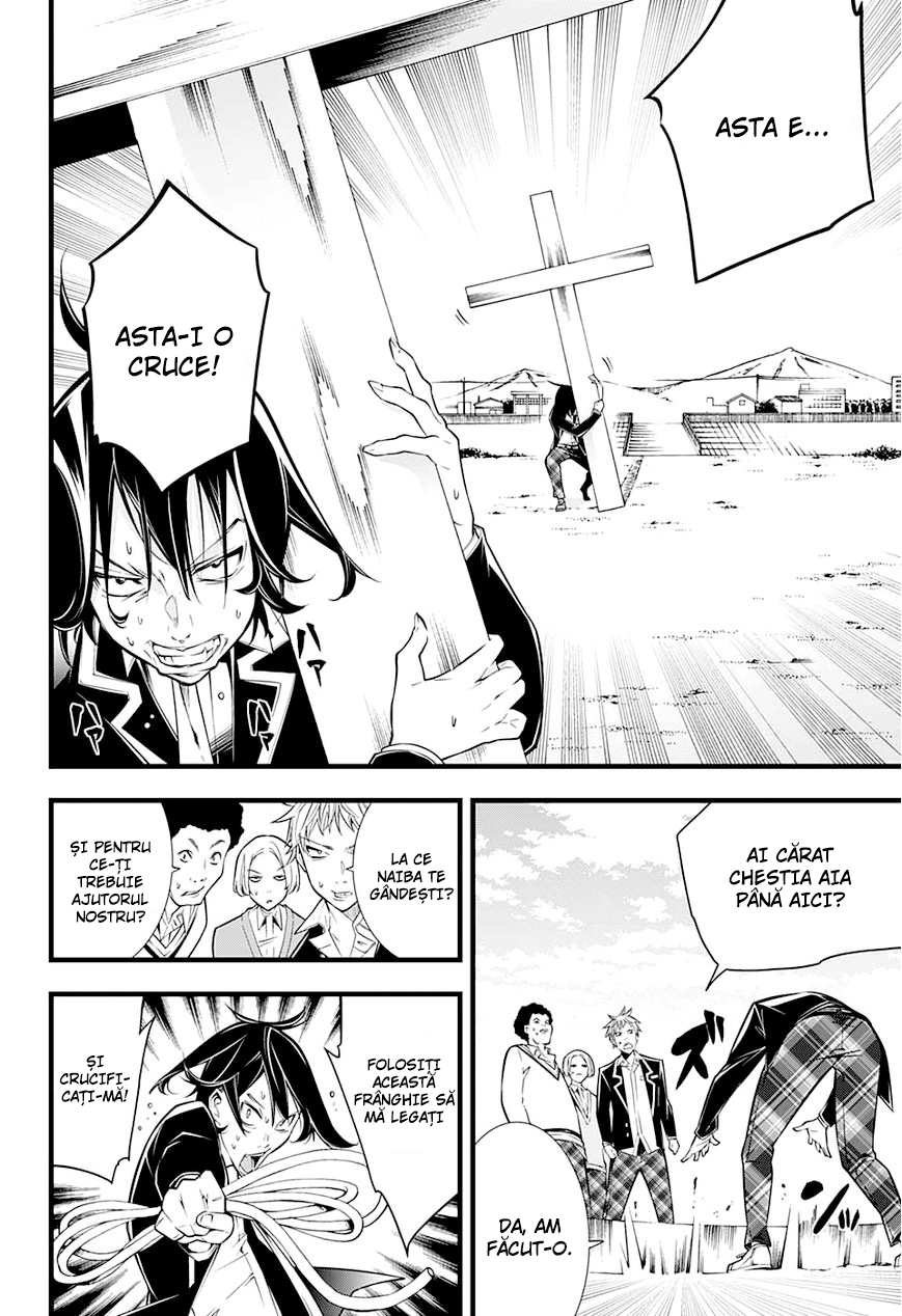 Kanojo no Ai ga Omo Sugite Tsurai Dragostea ei e atât de apăsătoare că doare. 第29页