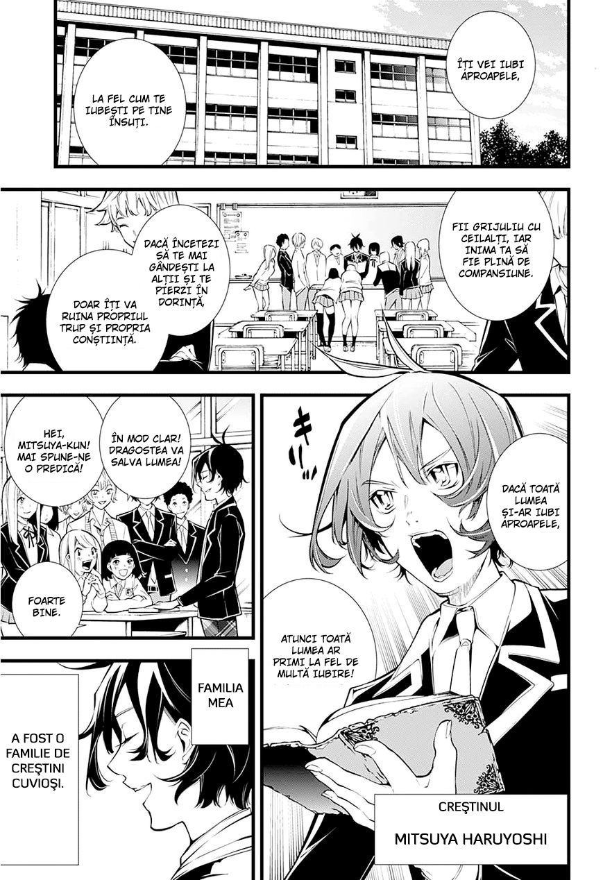 Kanojo no Ai ga Omo Sugite Tsurai Dragostea ei e atât de apăsătoare că doare. 第4页