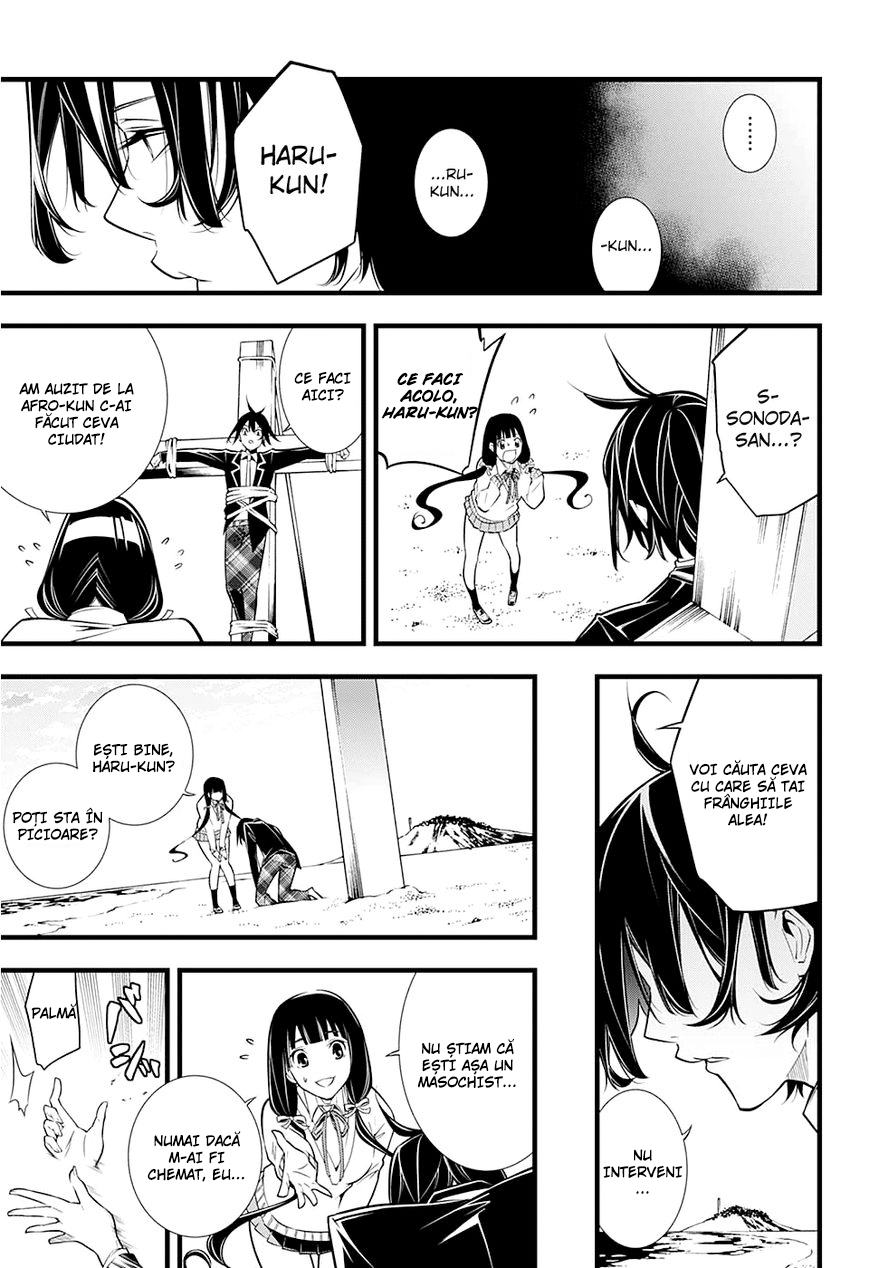 Kanojo no Ai ga Omo Sugite Tsurai Dragostea ei e atât de apăsătoare că doare. 第32页