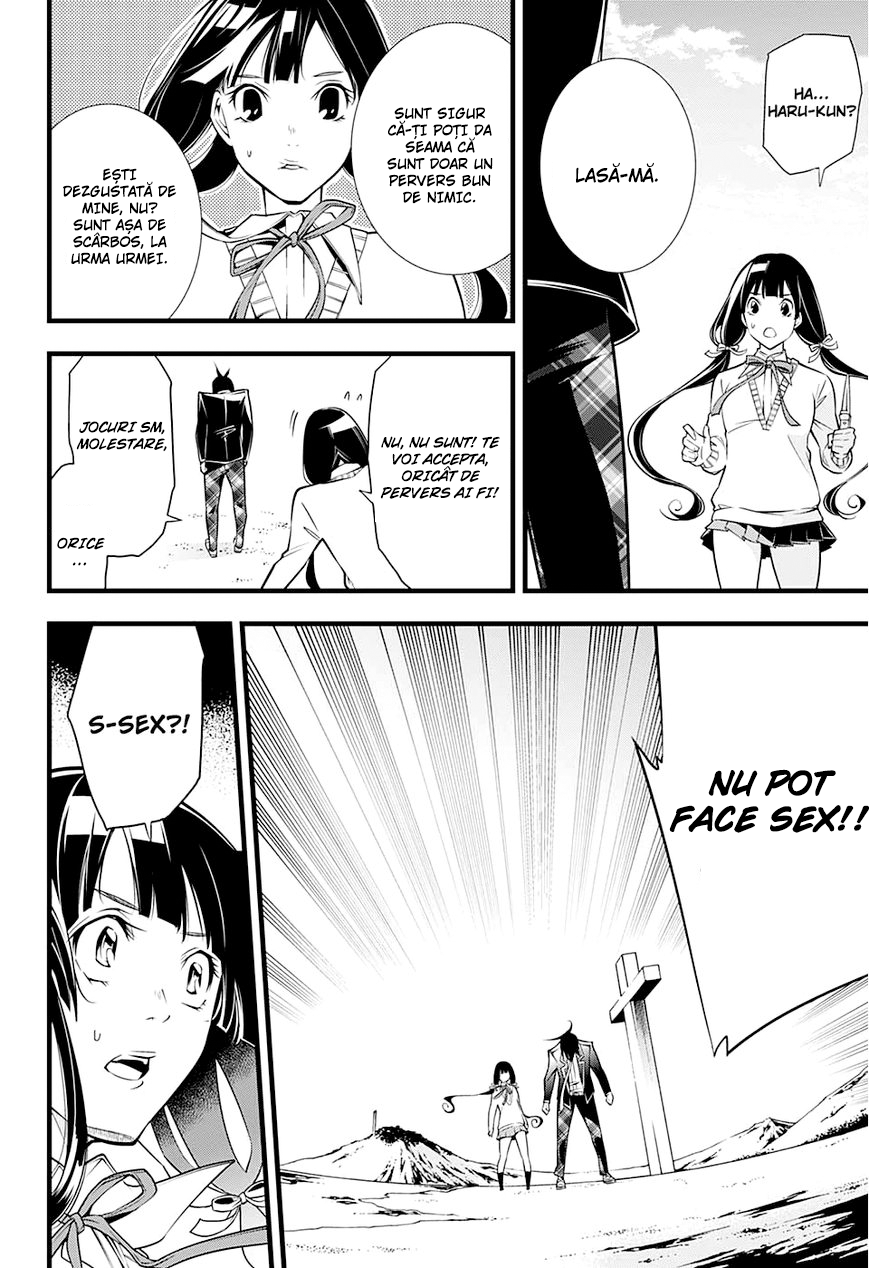 Kanojo no Ai ga Omo Sugite Tsurai Dragostea ei e atât de apăsătoare că doare. 第33页