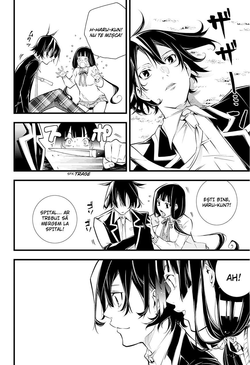 Kanojo no Ai ga Omo Sugite Tsurai Dragostea ei e atât de apăsătoare că doare. 第39页