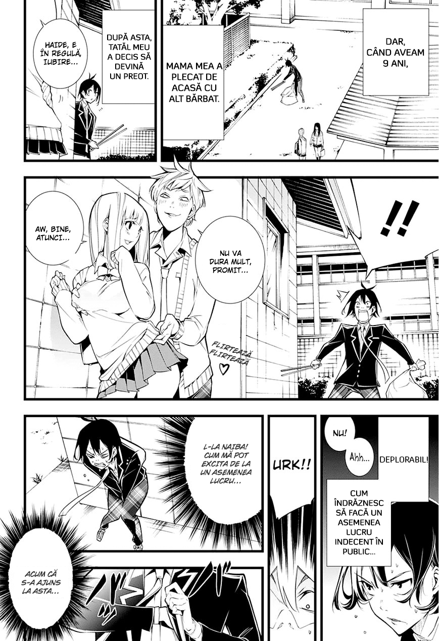 Kanojo no Ai ga Omo Sugite Tsurai Dragostea ei e atât de apăsătoare că doare. 第5页