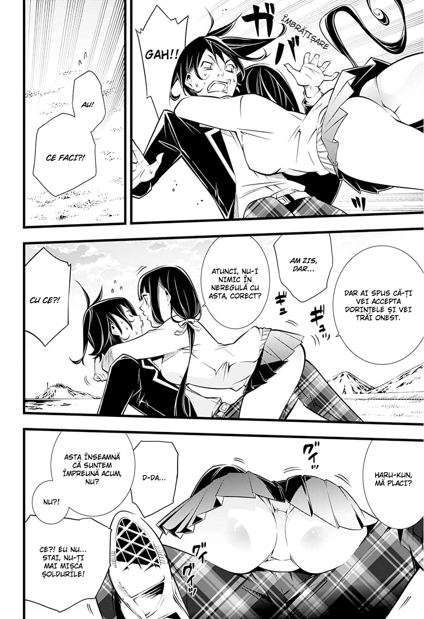 Kanojo no Ai ga Omo Sugite Tsurai Dragostea ei e atât de apăsătoare că doare. 第41页